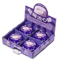 尾巴生活全价猫主食罐莓莓流心罐兔兔巴西莓配方（紫皮紫心） 65g*4